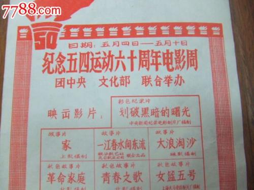 作假麦尔斯大学毕业证